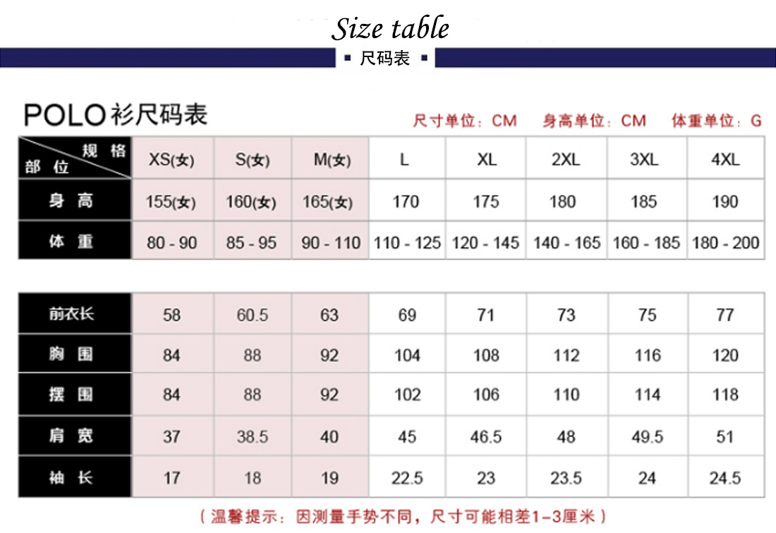 翻领广告衫文化衫定做印绣花 