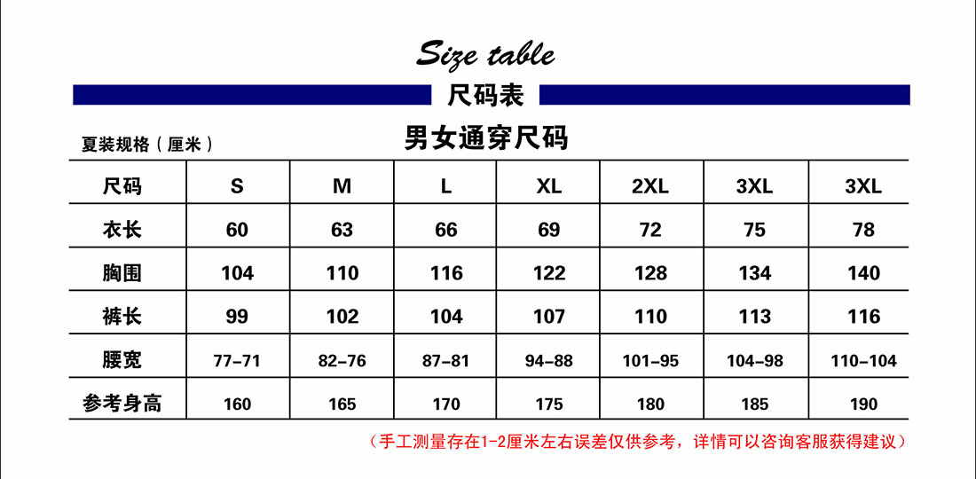 银灰色夏季工作服AD077-XJ(图6)