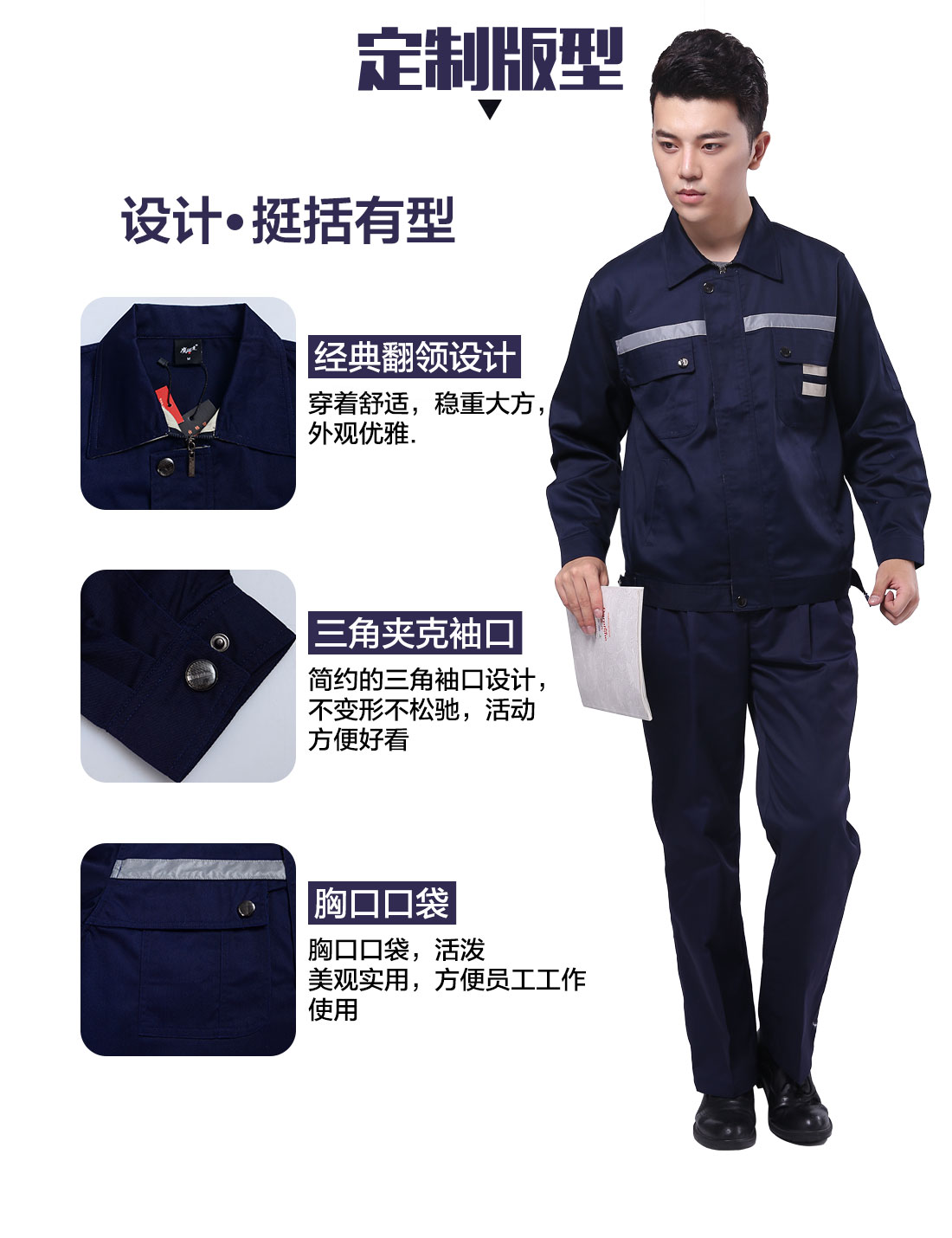 设计师防酸碱工作服版型