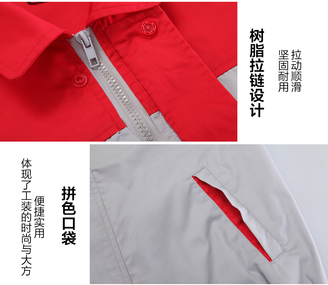 防静电工作服的做工细节