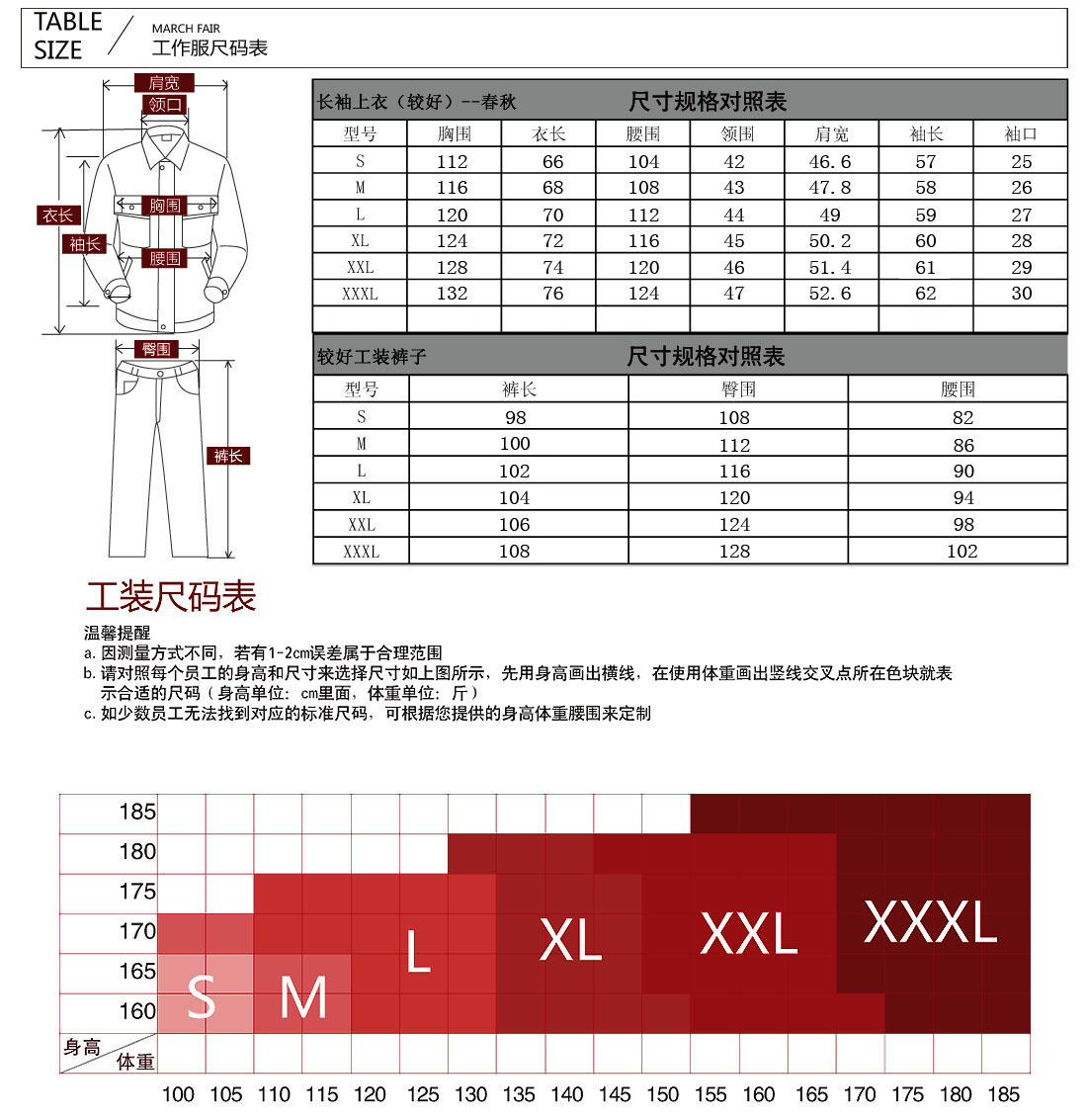 墨绿拼黄色工作服AC09-3(图3)