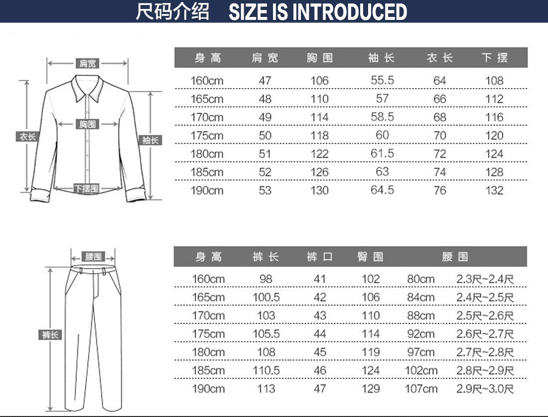 食品加工车间工作服尺码表